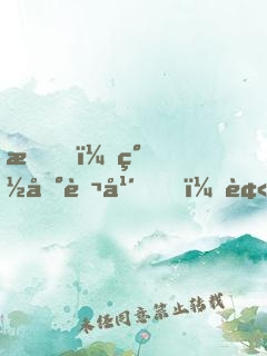 我，簽到萬年，被美女徒弟曝光了